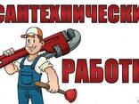 Строительных дел мастер в донецке. услуги электрика. - фото 2