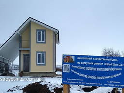 Построить энергосберегающий дом в Харькове.