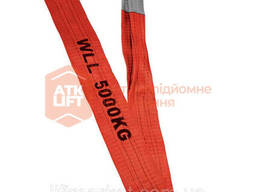 Строп текстильний петлевий червоний СТП 5 тон 2 метри 150 мм (чалка) Аткліфт