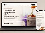 Створення Landing Page під ключ | Односторінковий сайт для бізнесу - фото 3