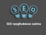 Створення сайтів, Контекстна реклама, Google Adwords, SEO в Києві - фото 2