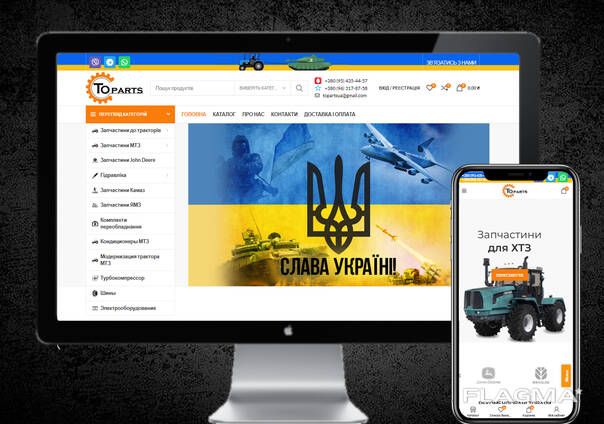 Створення сайтів, lending, корпоративний сайт, інтернет магазин