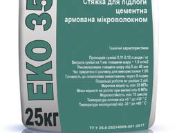 Стяжка для пола армированнная "Еко 35"