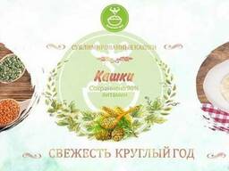 Сублимированные продукты: фрукты, ягоды, овощи