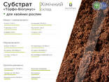 Субстрат Торфо-Биогумус — грунт для Хвойных 1000л, 40л, 20л, 6л - фото 3