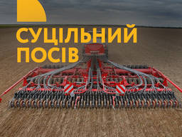 Суцільний посів