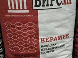 Сухие смеси БирсMix по низким ценам в Донецке!