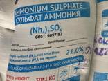 Сульфат аммония гранулированный, кристаллический, удобрительный - фото 1