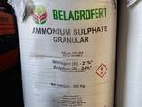 Сульфат аммония гранулированный, кристаллический, удобрительный - фото 2