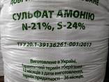 Тукосуміш Тукосмесь AGRON 15-азот/32-фосфор/28-калий – 11999