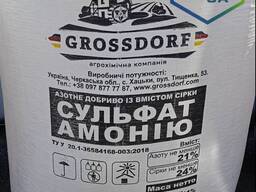 Сульфат амонію коксохімічний/хімічний