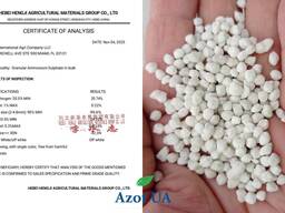 Сульфат амонію Порт Чорноморьск Китай