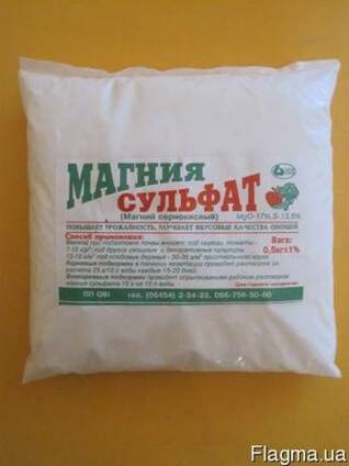 Сульфат магния 0,5кг