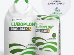 Сульфат магнію гранула LUBOPLON