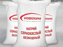 Сульфат натрия (натрий сернокислый) безводный (мешок 25кг)