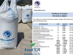 Сульфоамофос NP S 10:25 20SO3 МЕ від виробника Hellagrolip S. A (Греція)