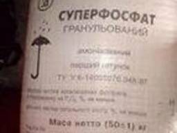 Суперфосфат амонизированный