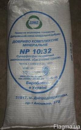 Суперфосфат двойной 50 кг