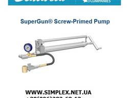 SuperGun Screw-Primed Pump - Плунжерный насос СуперГан