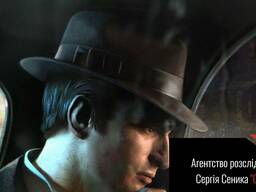 Супровід складних справ – від конфліктів у сім’ї до міжнародних операцій.