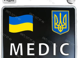 Сувенирный номер на мотоцикл из металла