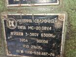 Сварочное оборудование: МТ-2201, МТ-2202, МТ-2103, МС-20 - фото 3