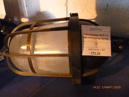 Светильник НСП 11-200-414 сетка метал.
