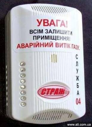 Свето-сигнальные устройства "Страж"