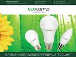 Светодиодные лампы Led - фото 1