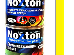 Светоотражающая краска Noxton для водной среды 0,5 л Желтая