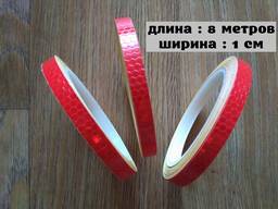 Светоотражающая Красная полоска длина 8 метра