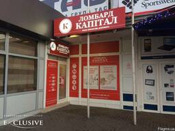 Световая реклама, лайтбоксы, световые буквы Черкассы