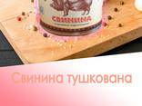 Свиная тушенка, Тушкована свинина 0,5Л - фото 2