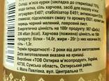 Тушенка, Свинина тушкована, Курятина Тушкована, Тушонка, Консерва тільки ОПТ - фото 2