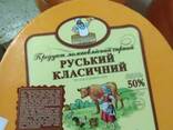 Сыр сырный продукт 50% жирности Русский классический Высь - фото 1