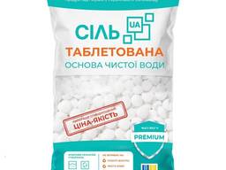 Таблетована сіль УкраЇна PREMIUM 25 кг