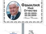 Временная фотография с текстом на кладбище на могилу Изготовим за 1 час - фото 2