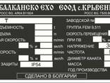Табличка на Тельфер, Бирка на таль электроческую, Шильд - фото 2