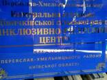 Таблички под заказ из стекла и триплекса. - фото 2