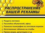 Таблички на столбы - фото 1