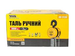 Таль ручний Mastertool 3 т довжина ланцюга 3 м круглий блок 86-913