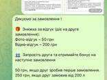 Талони на пальне по всій Україні ОККО ВОГ 95 ДП - фото 7