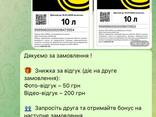 Талони на пальне по всій Україні ОККО ВОГ 95 ДП - фото 8