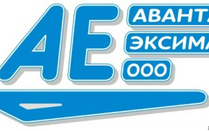 Таможенный брокер. Измаил