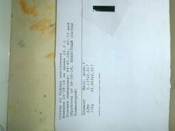 Тантал, фольга танталова