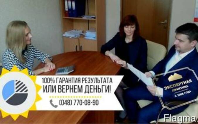 Техническая документация, по установлению(восстановлению) гр
