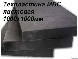 Техпластина для снегоуборочной техники и промышленная резина