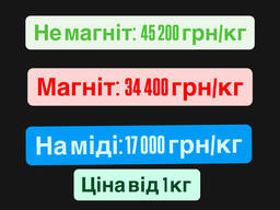 Техническое серебро по высшей цене в Украине: 45,2/34,4/17