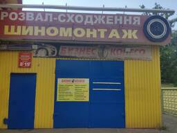 Технічне обслуговування автомобілів Шиномонтаж Продаж шин Розвал-сходження Рихтування диск