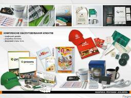 Текстиль, Полиграфия, Печать, Рекламая Сувенирная продукция